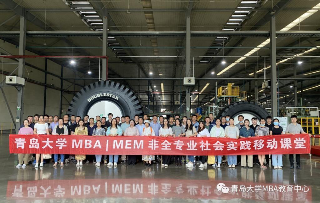 2024年BB贝博艾弗森官方网站MBA（工商管理硕士）报考指南