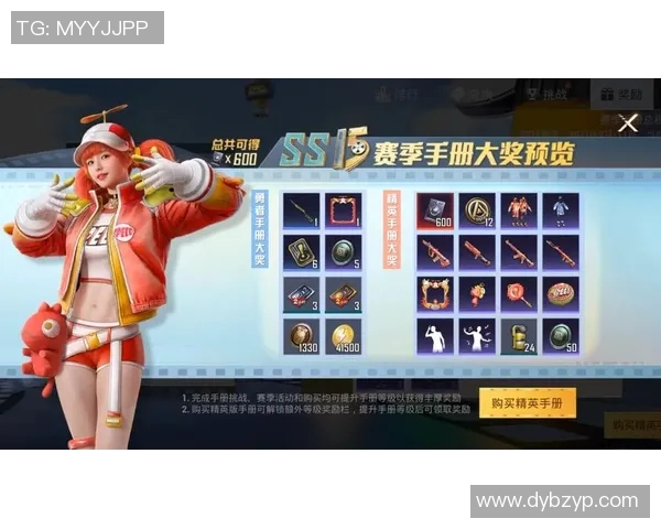 和平精英EDG战队S15赛季比赛经验深度解析与战术分享 和平精英EDG战队S15赛季比赛经验深度解析与战术分享