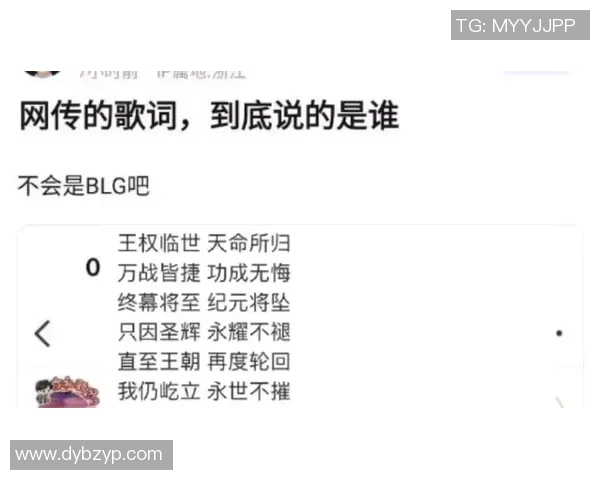 电竞实时数据引发热议BLG节奏争议引发网友热议与讨论 电竞实时数据引发热议BLG节奏争议引发网友热议与讨论
