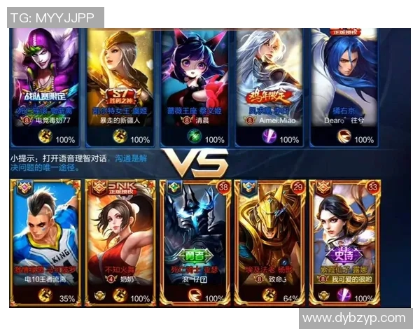 S15电竞总决赛V5战队配合分析与其他战队的对比研究 S15电竞总决赛V5战队配合分析与其他战队的对比研究