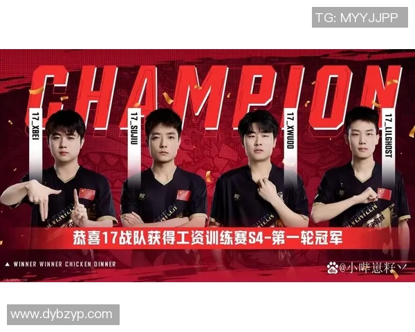 电竞数据电竞比分聚焦和平精英JDG战队近期状态分析与表现评估