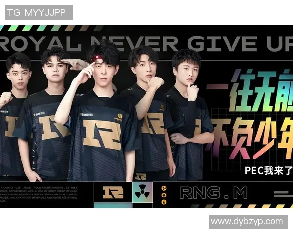 esports最新数据和平精英焦点RNG团队实力解析与未来发展展望 esports最新数据和平精英焦点RNG团队实力解析与未来发展展望