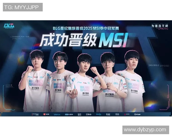 电竞新闻深入探讨BLG战队在比赛中意识的差异与对比分析 电竞新闻深入探讨BLG战队在比赛中意识的差异与对比分析